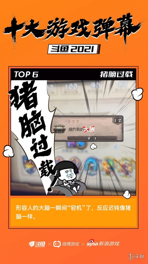 游俠網(wǎng)7