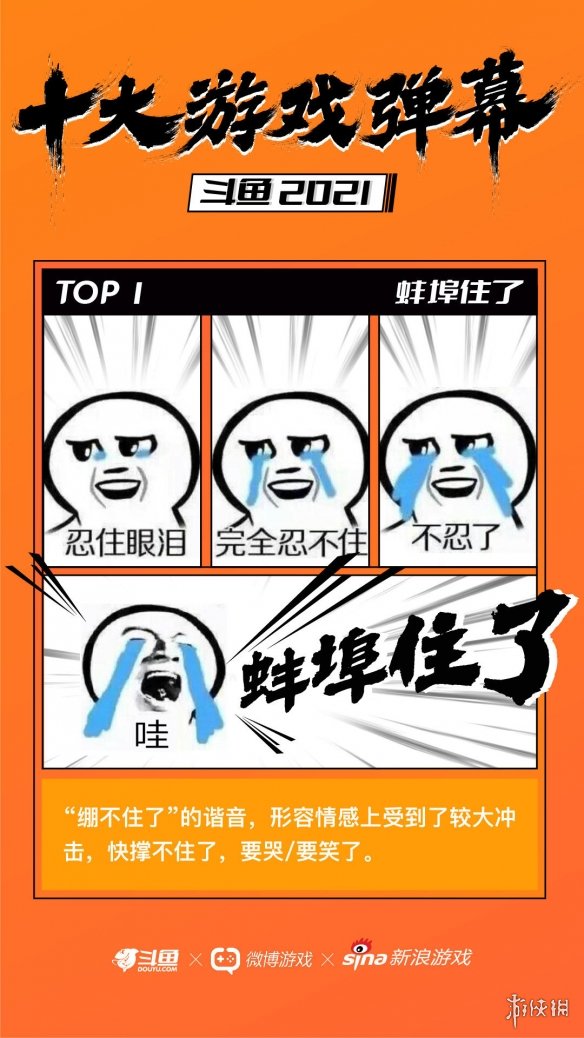 游俠網(wǎng)2