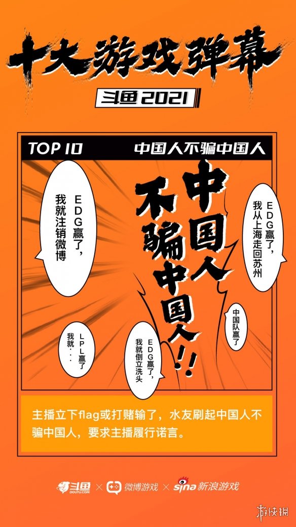 游俠網(wǎng)11