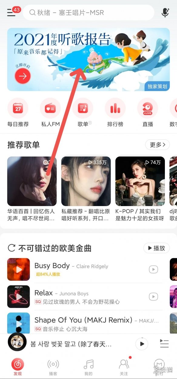 游俠網(wǎng)2