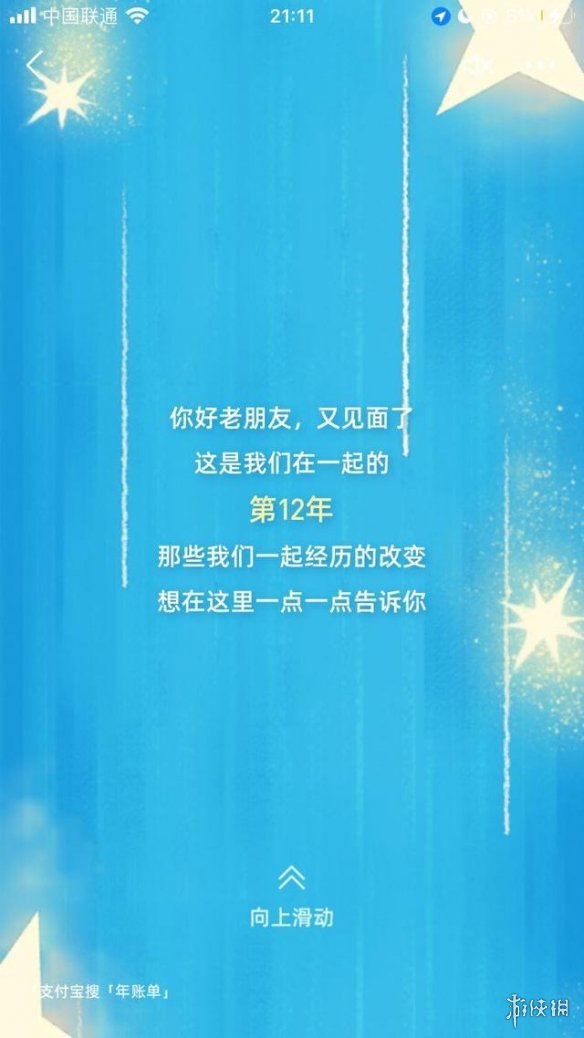 游俠網(wǎng)3