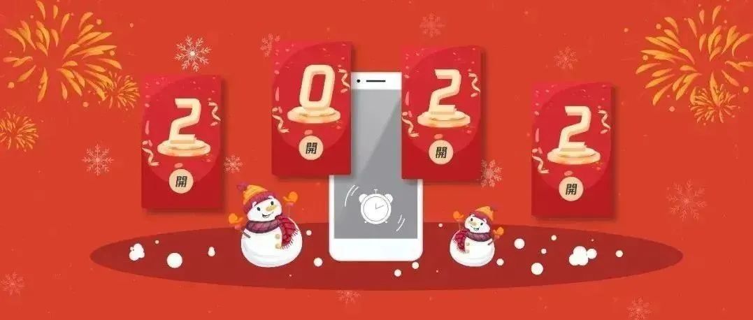 微信虎年紅包封面序列號(hào)2022領(lǐng)取攻略 2022虎年微信封面紅包怎么得圖片1