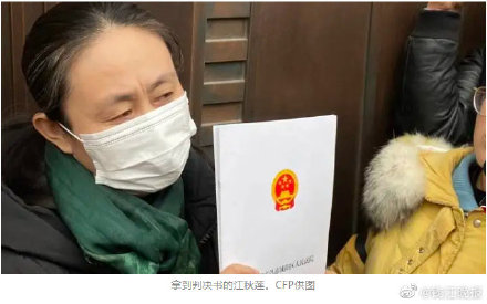 江歌媽媽為起訴劉鑫花費(fèi)120萬 江歌媽媽仍在等待15年后兇手出獄回國