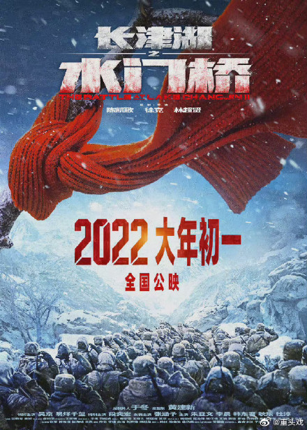 2022春節(jié)檔雙璽臨門(mén) 景浩和萬(wàn)里先見(jiàn)誰(shuí)