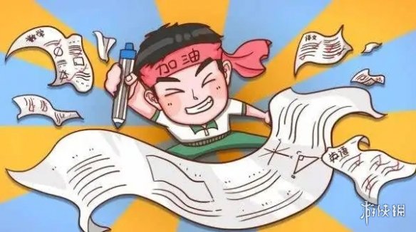 游俠網(wǎng)3