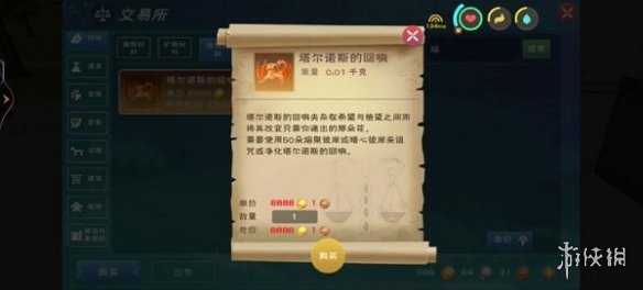 游俠網(wǎng)2