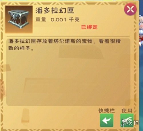游俠網(wǎng)3