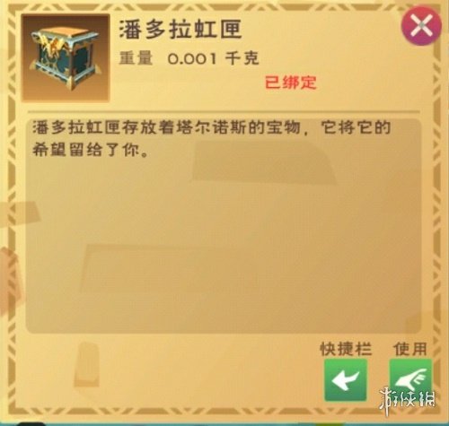 游俠網(wǎng)4