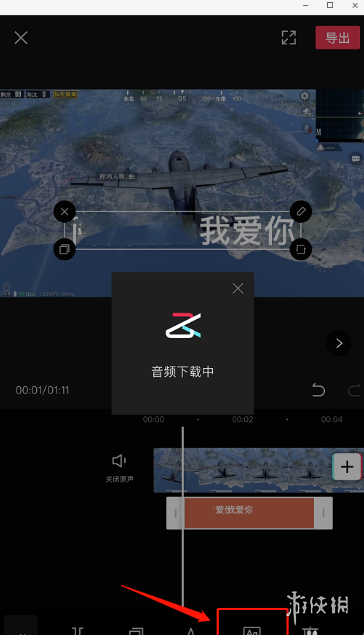 游俠網(wǎng)7
