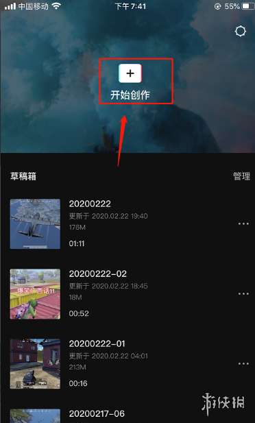 游俠網(wǎng)3
