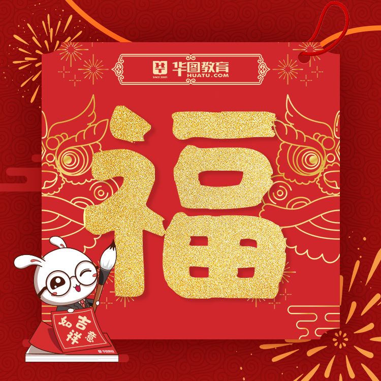 2022支付寶五福_能掃出萬能福敬業(yè)福的福字圖片_支付寶五福專用福字