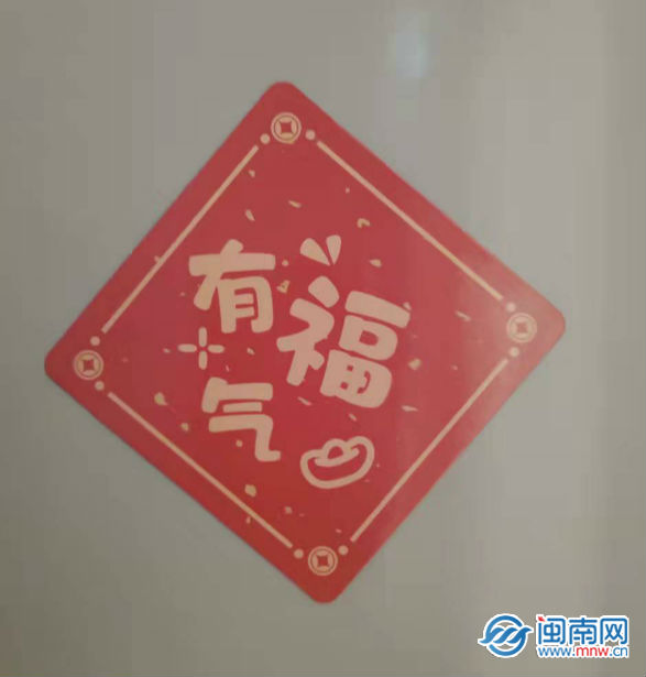 2022敬業(yè)福怎么容易掃出來 獲得敬業(yè)福方法福字圖出福圖大全