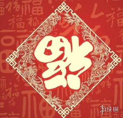 游俠網(wǎng)5