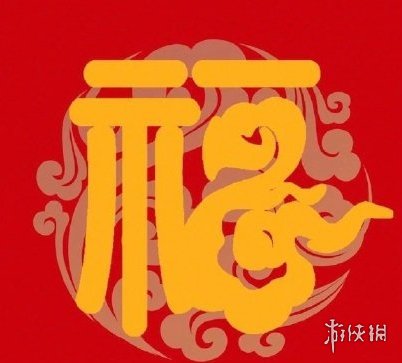 游俠網(wǎng)6