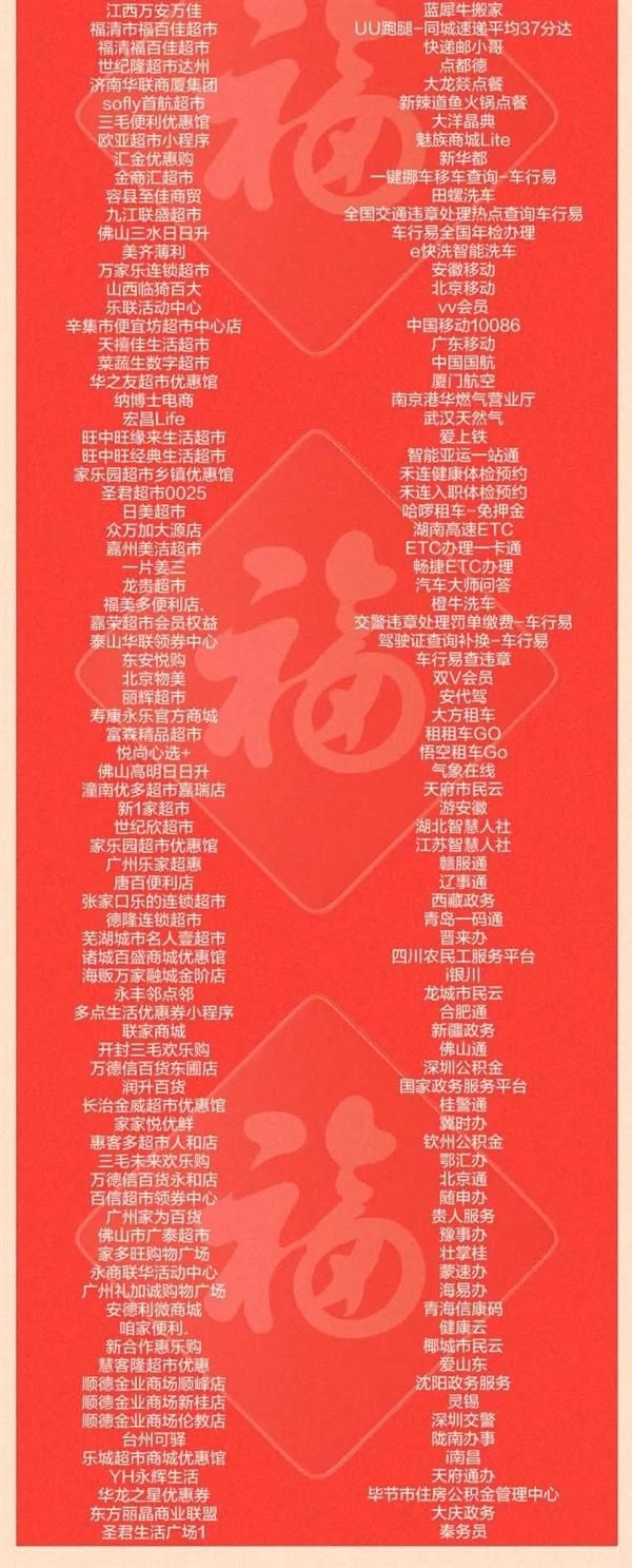 ֧帣2022帣߸(xi)Ҏ(gu)tһ[[D]DƬ8