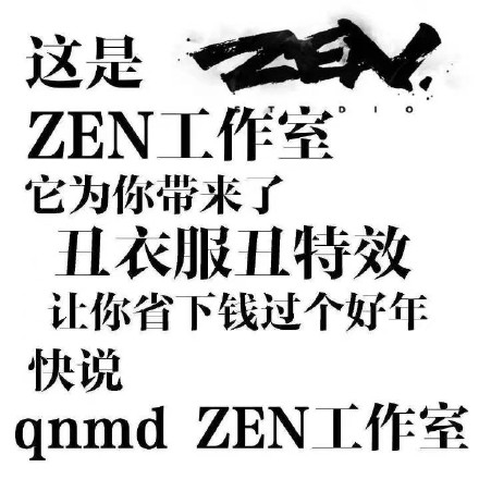萬人請辭哈利波特魔法覺醒策劃 網(wǎng)友:網(wǎng)易沒有心