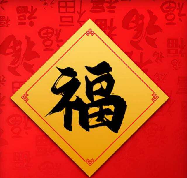 如何掃到敬業(yè)福攻略?2022敬業(yè)福攻略 掃敬業(yè)福有技巧嗎