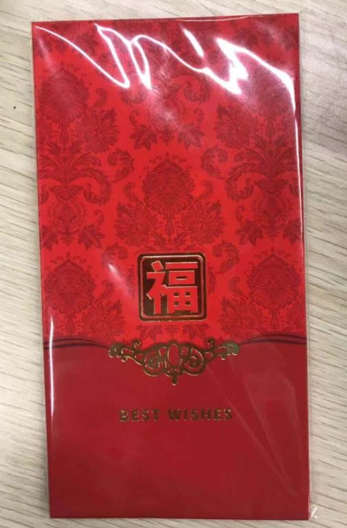 沾沾卡圖片2022福字大全 沾沾卡虎福必中敬業(yè)福圖片圖片2