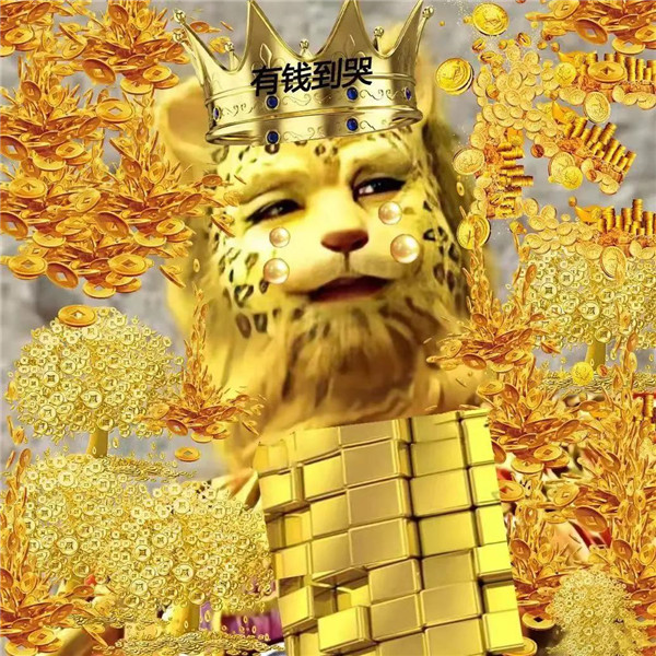 西游記金錢豹頭像什么梗?金錢豹頭像圖片西游記高清分享圖片11