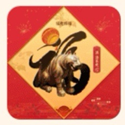 2022֧⸣Щ⸣[ظ@ȡһ[DƬ18