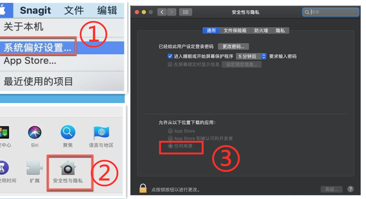 macOS 10.13允許任何來源沒有了怎么辦 macOS 10.13怎么設(shè)置允許任何來源