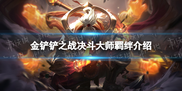 游俠網(wǎng)1