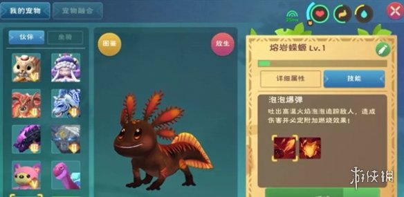 游俠網(wǎng)1