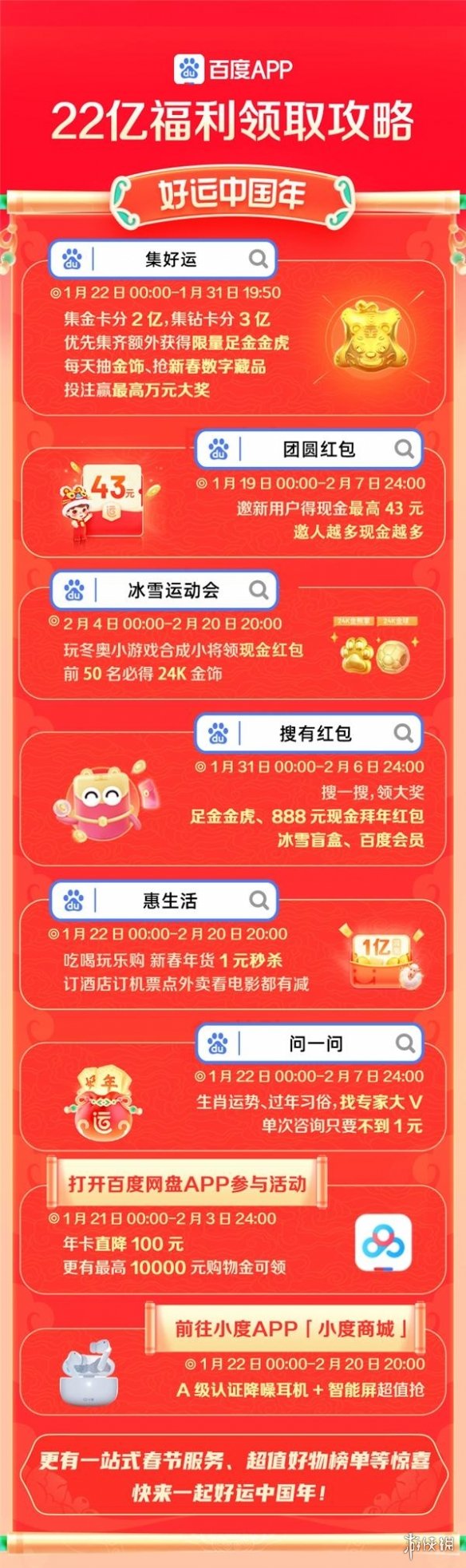 游俠網(wǎng)2