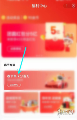 游俠網(wǎng)2