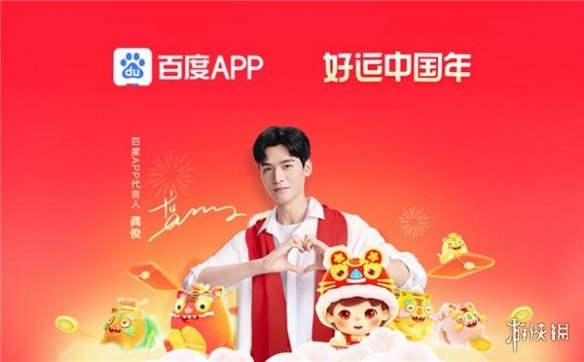 游俠網(wǎng)3