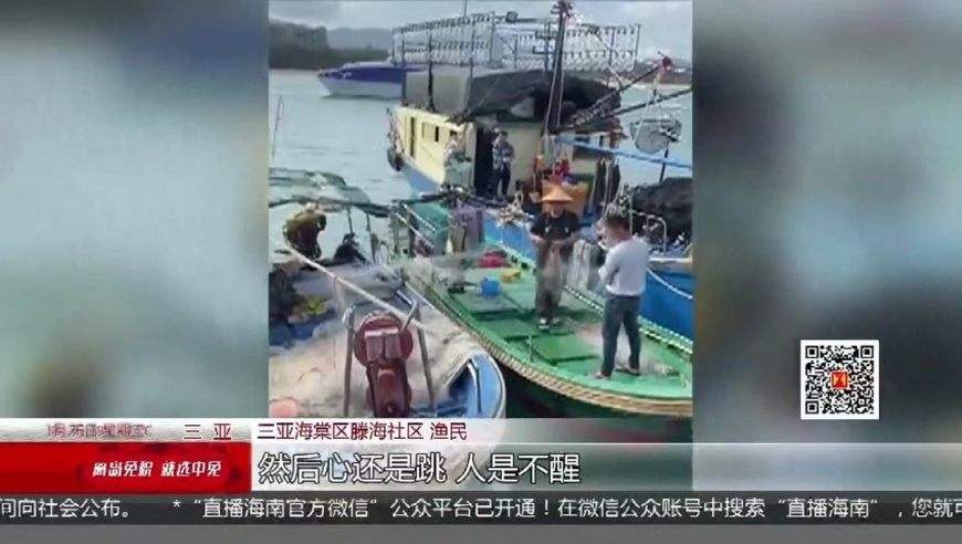 漁民還原救援劉學(xué)州:他身邊有藥和酒_漁民回憶劉學(xué)州輕生過程 漁民還原救援劉學(xué)州:他身邊有藥和酒_漁民回憶劉學(xué)州輕生過程