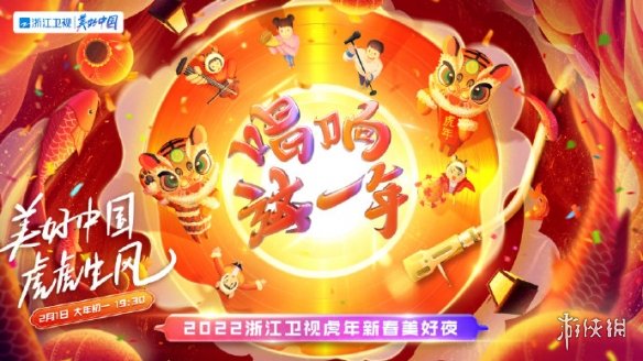游俠網(wǎng)2