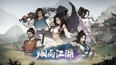 游俠網(wǎng)3