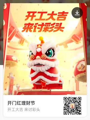 ֧2022ӑ^(dng)淨ʲô֧ӑ^(dng)淨Խ؈D