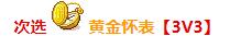 游俠網(wǎng)3