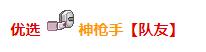 游俠網(wǎng)4