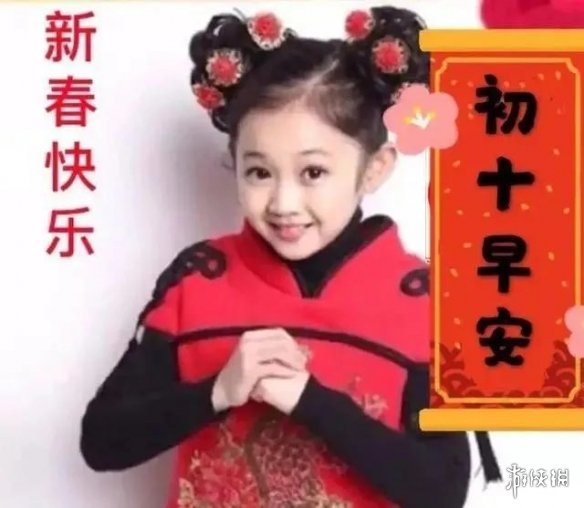 游俠網(wǎng)3