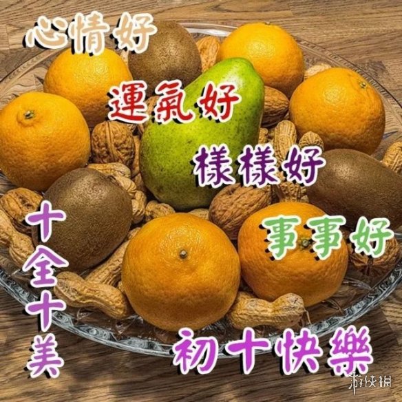 游俠網(wǎng)6