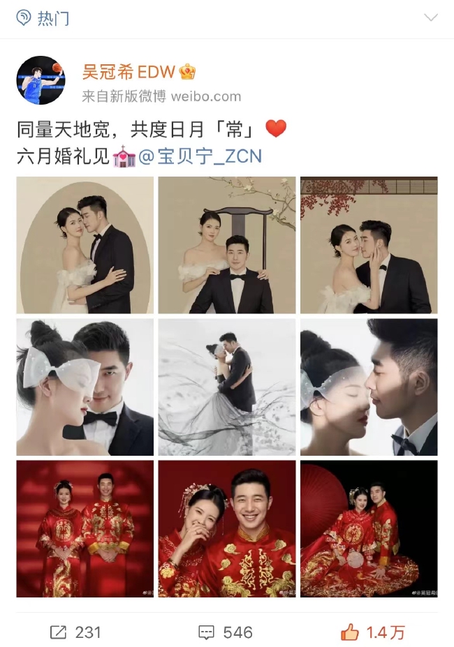 張常寧吳冠希結(jié)婚 張常寧吳冠希婚紗照曝光