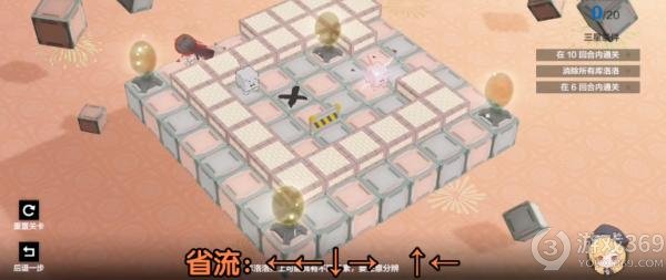 戰(zhàn)雙帕彌什落梅融雪第五章怎么過 戰(zhàn)雙帕彌什落梅融雪第五章通關(guān)攻略