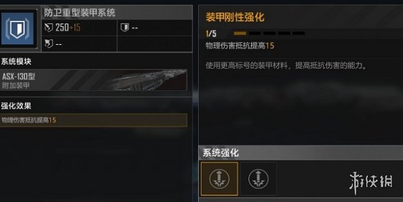 游俠網(wǎng)3