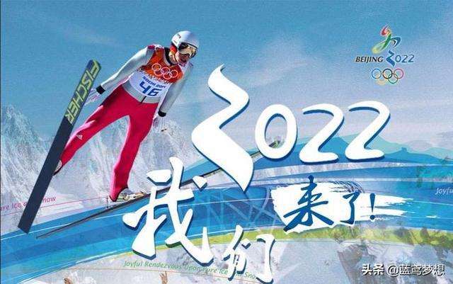 冬殘奧會(huì)時(shí)間2022開(kāi)始時(shí)間 2022北京冬殘奧會(huì)結(jié)束時(shí)間
