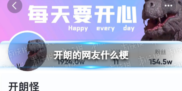 游俠網(wǎng)1