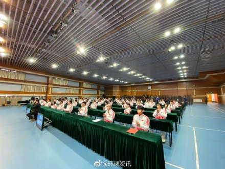 北京冬殘奧會(huì)中國(guó)體育代表團(tuán)成立 冬殘奧會(huì)中國(guó)運(yùn)動(dòng)員96人