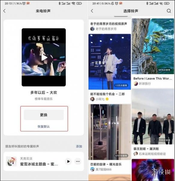 游俠網(wǎng)2