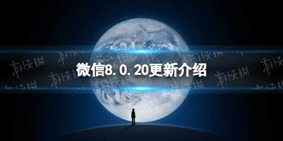 游俠網(wǎng)1