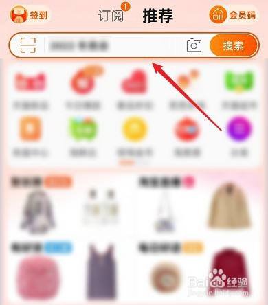 太空款雪容融怎么買?特殊款雪容融購買渠道 雪容融還有太空款
