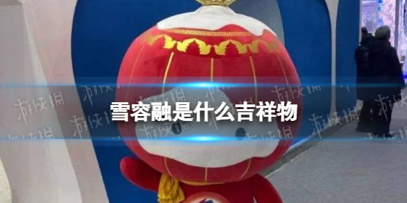 游俠網(wǎng)1