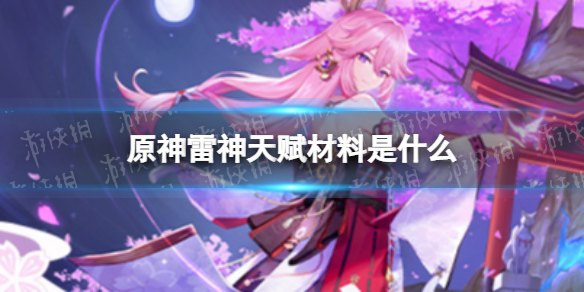 游俠網(wǎng)1