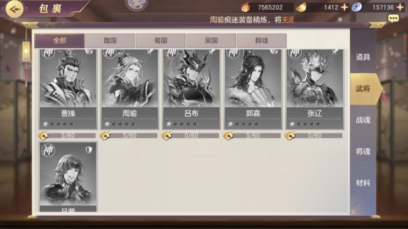 ΂bW12
